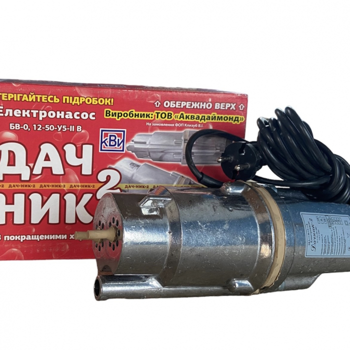 Вибрационный насос Дачник-2 Харьков -0.24 кВт ; Q-25л/мин ; H-70м верхний забор двух клапанный