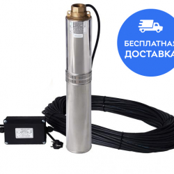 Насос погружной Водолей БЦПЭУ 0,5-50У 1,8m3/h-3,6m3/h